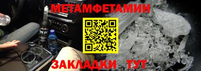 гашишное масло Гулькевичи
