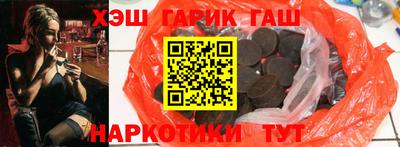 прущие крисы Гуково