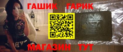 прущие крисы Гуково