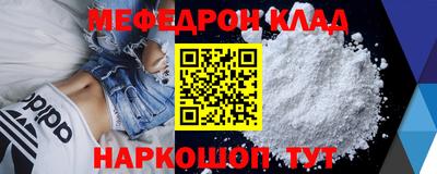 круглые Гудермес
