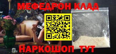 прущие крисы Гуково