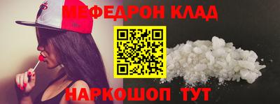 гашишное масло Гулькевичи