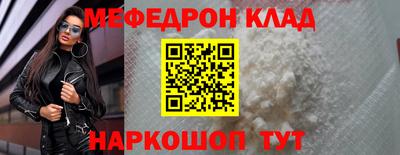 прущие крисы Гуково