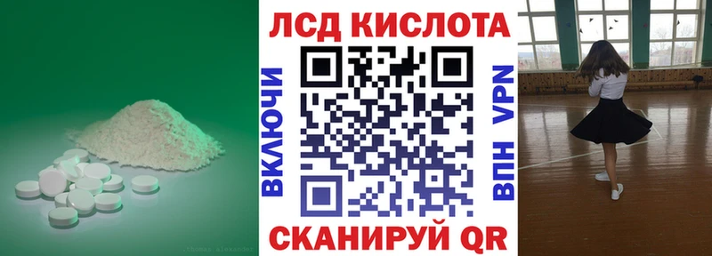 Лсд 25 экстази ecstasy  Мегион 