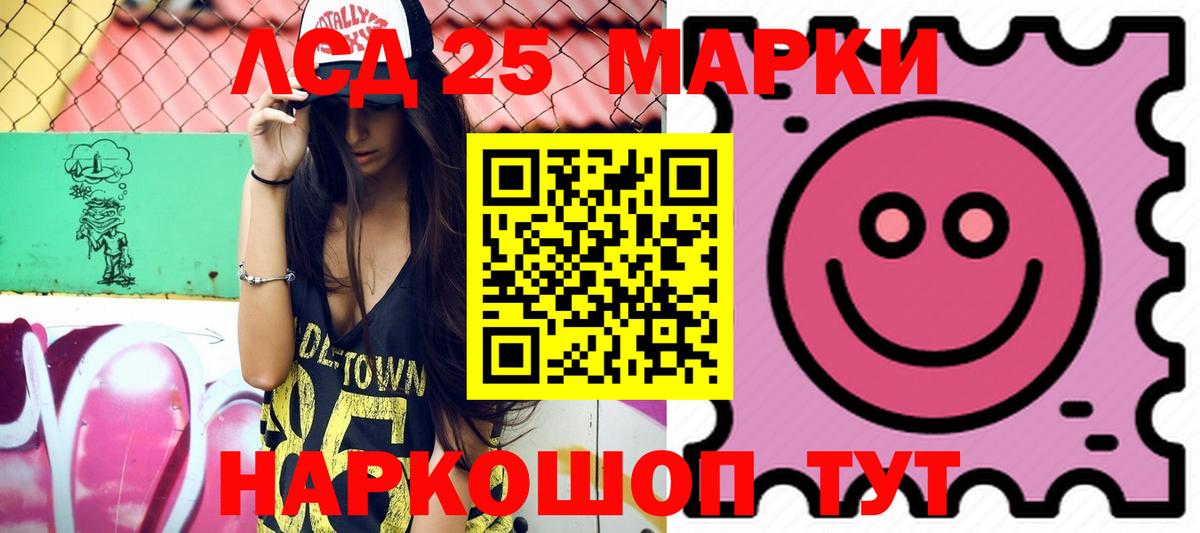 Лсд 25 экстази ecstasy Мегион