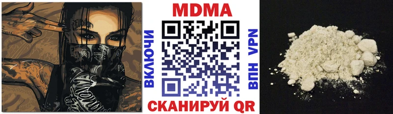 МДМА VHQ  Мегион 
