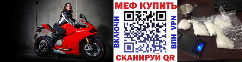 Мефедрон VHQ  Мегион 