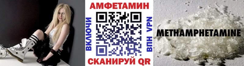 Метамфетамин винт  ОМГ ОМГ ссылки  Мегион 