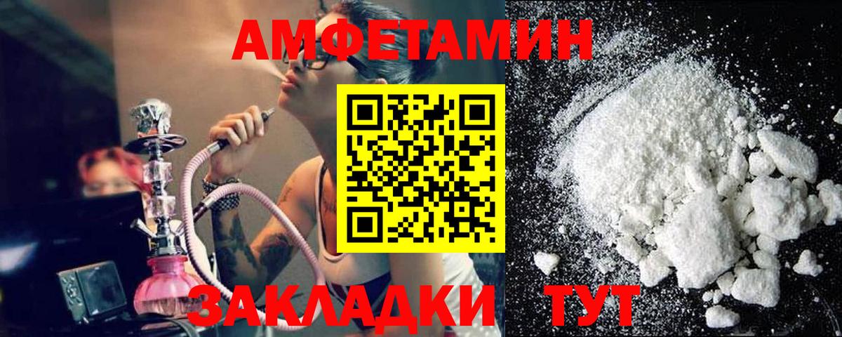 Мегион  Метамфетамин мет  МЕТАМФЕТАМИН  Вход с VPN  Метамфетамин мет 