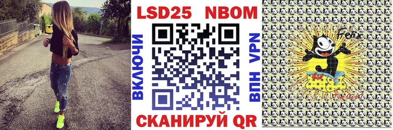 Марки NBOMe 1,5мг  Мегион 