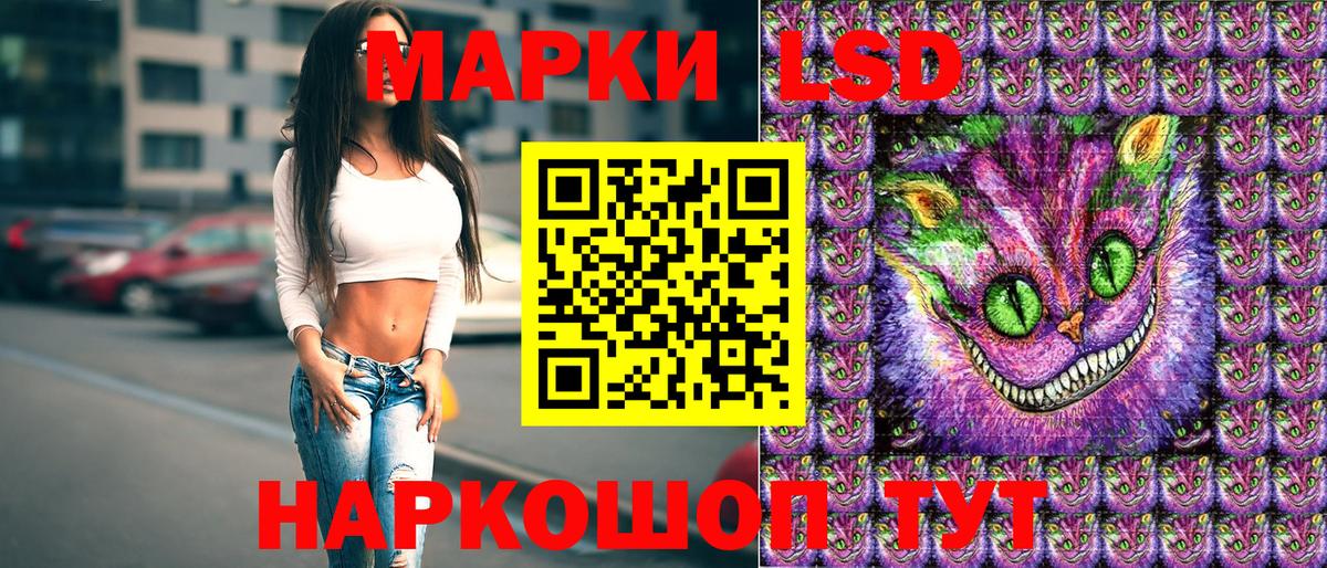 Наркотические марки 1500мкг  Вход с VPN  Мегион 
