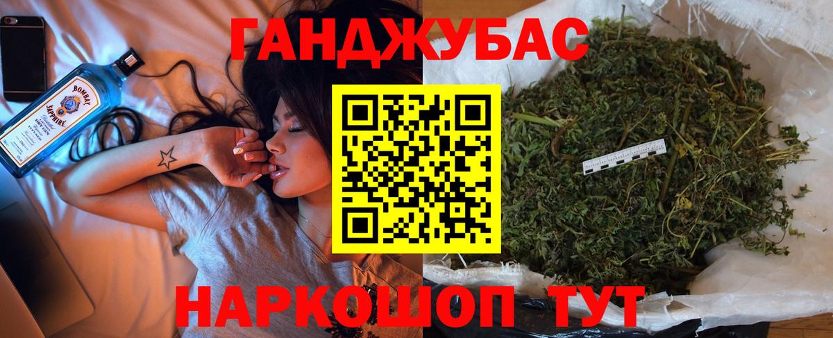 Конопля MAZAR Мегион