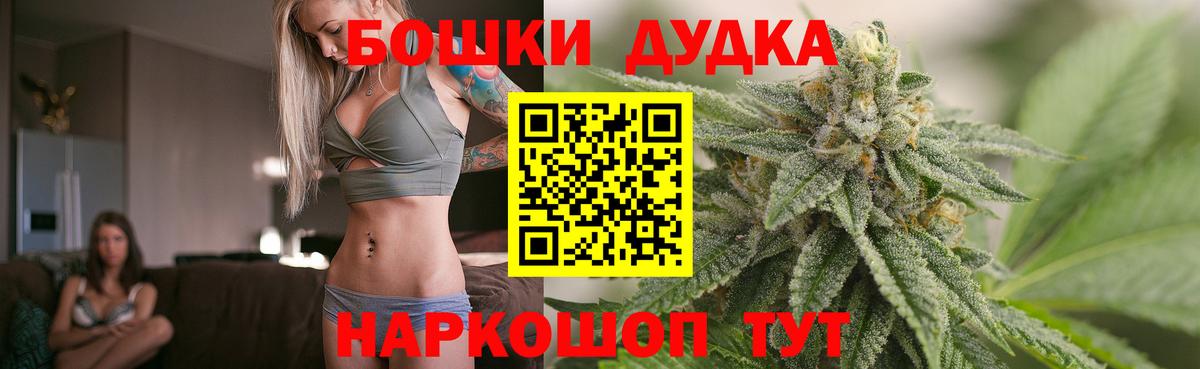 Шишки марихуана AK-47  Вход с VPN  Шишки марихуана план  Мегион  Конопля VHQ 
